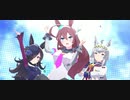 Make debut! (ミホノブルボン、ライスシャワー、オグリキャップ）