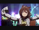 オグリ+ゴルシ+タキオン「うまぴょい伝説」※衣装チェンジ