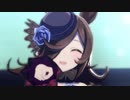 ライスシャワー　URAファイナル長距離＋α