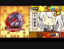 あかりの休日将棋#3 鮮やかな極限早繰り銀との闘い【10秒将棋】