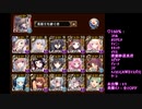【千年戦争アイギス】魔神ビフロンスLv16☆4 (限定無し)