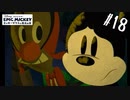 グレムリンごめんよ、助けられなくて【エピックミッキー ミッキーマウスと魔法の筆】#18