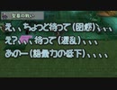 【FE風花雪月】ゑ！？ #14