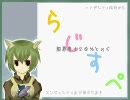 【Sver.】萌えっ娘もんすたぁプレイ動画 05