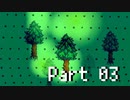 【スターデューバレー】さばみそ牧場は引っ越しました Part03【実況プレイ】
