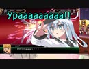 ゆっくり第六駆逐隊のスパロボV　２～３話