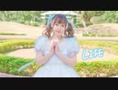 【小竹】LIFE【踊ってみた】
