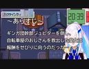 パルキアを孵化させるリゼ・ヘルエスタ【にじさんじ】