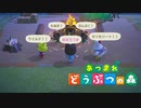 【あつまれどうぶつの森】オオカミ女のおぼろづき島開拓記#2【実況】