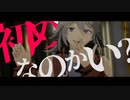 【MMDマジバケ】JokerBoy
