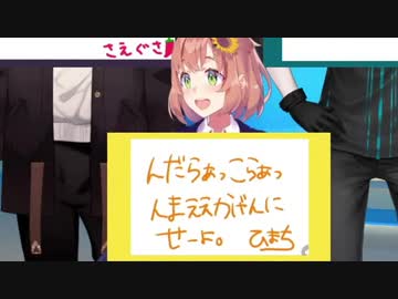 恋人との別れ際がヤバすぎる不破湊【にじさんじ切り抜き】