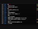 ミラー主みくにの雑談『30分で終わることを目指す』【2021/03/17】2/2