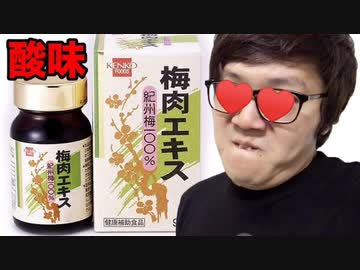 翁キン VS 池袋のヤマダ電機のおもちゃコーナー一おっπ バイ肉ボボボボボボボボボボボボボﾄｭｩﾙｯ(ボイパ)棒エキス