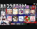 【Among us】道徳が死んでない(自己申告)タコ姉の宇宙人狼 #02【東北イタコ実況】