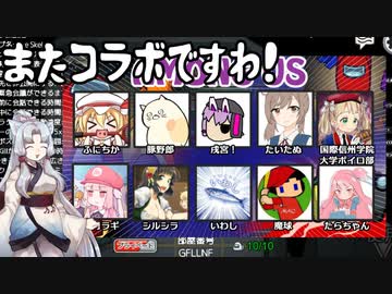 【Among us】道徳が死んでない(自己申告)タコ姉の宇宙人狼 #02【東北イタコ実況】