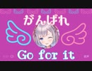 【枸杞乃ココ/KukonoCoco】応援ボイスまとめ/Cheering voice【新人Vtuber/Rookie Vtuber】