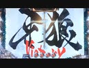 【Part5】CR牙狼FINAL399 【まったり】