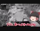 【Apex Legends ゆっくり実況】ヨワヨワだけどダイヤ目指してランク頑張る　＃16