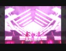 ウマ娘　うちのミホノブルボンが短距離を制したときのlive!【本能スピード】