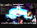 【Over dungeon】きりたんぽと過剰防衛　その８【VOICEROID実況】