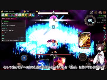 【Over dungeon】きりたんぽと過剰防衛　その８【VOICEROID実況】