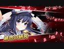 復刻・決闘！機馬競争曲　ホームズ編