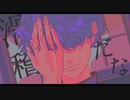 【中性ボイスで】偽狼少年 covered by きりしま。【歌ってみた】