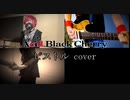 Acid Black Cherry / ピストル【歌ってみた  実写　コラボ 】cover / HARADAITAN × たなか２ × 七瀬 紘