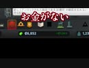 【Cities:Skylines】銀世界に帝都をつくる　Part2【ゆっくり実況】
