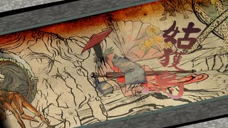 [ゆっくり実況]　大神　絶景版　その43