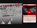 【MTGA】アドレナリン・ゲーマー・イタコ・アンド・サイクロン【ボイスロイド実況】