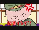 ― 修正版 ―【実/況/者/手描きＭＡＤ】し.ょ.う.て.ん.の時間です【wrwrd】