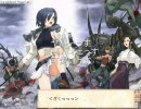 戦国ランスでハーレムクリアを目指す 23　『タクガ』