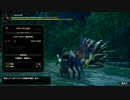 MHRise体験版マガイマガド ライトボウガン ソロ 11′50