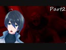 謎解き要素もあるのか！【Death Park】実況プレイ Part2