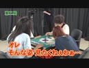 沖と魚拓の麻雀ロワイヤル　RETURNS　第317話(9/10)