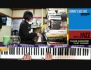 #239 ジャズアレンジ  - ・芭蕉ジャズ（芭蕉布/クララ新川） ・ジャズ唄（島唄/THE BOOM） 沖縄音楽特集その1
