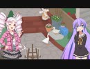 【Untitled Goose Game】ついなちゃんとウナのいたずら日記 3ページ目