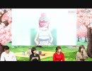 【佐倉綾音&水瀬いのり&高森奈津美】ごとぱず！　生放送　第4回　2021年03月15日放送