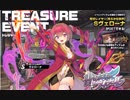 【ミストトレインガールズ】書きかけのフィナーレ（クエスト）