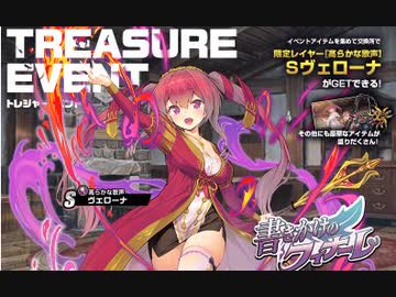 【ミストトレインガールズ】書きかけのフィナーレ（クエスト）
