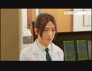 イケメンになって村瀬にがっかりする：【ジャッジアイズ実況】パート48