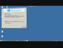 windows 8.1を無理やりクラッシックにしてみたww