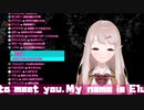 【雑談】ウィンクが怖いえるさん。【にじさんじえる】