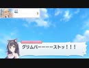 【プリコネ】やべえ猫なストーリー【メイン2部7章2話】