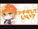 ジェル『俺のトランプってどうなってるん…？キレそう。』【すとぷり文字起こし】