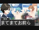 【アニメ遠井さん】登校の仕方がひどすぎる6人が草ＷＷＷＷＷ【すとぷり】