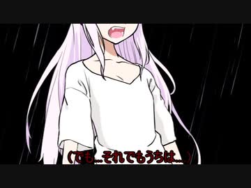 セイついが乾杯するだけ　にー【ボイ酒ロイド】