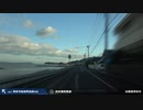 【車載動画】 瀬戸内海離島巡りの旅 #02 【淡路≫洲本】