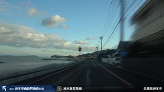 【車載動画】 瀬戸内海離島巡りの旅 #02 【淡路≫洲本】